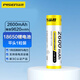 品勝（PISEN）18650鋰電池 3.7v-4.2v 2600mAh大容量強光手電筒充電電池 麥克風(fēng)/頭燈/小風(fēng)扇等 平頭款
