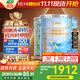 三棵樹(shù)漆（SKSHU）乳膠漆京粹抗污抗甲醛凈味全效耐擦洗室內墻面涂料墻面漆油漆滾筒 升級套裝（2面漆1底漆） 51L*1件