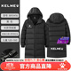 卡爾美（KELME）兒童羽絨服男女加厚連帽保暖長(cháng)款足球訓練運動(dòng)外套3893416 黑色 160 (160)