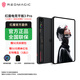 努比亞（nubia）紅魔電競平板3Pro 9.06英寸OLED電競屏 驍龍8至尊版 8200mAh電池 minipad 游戲平板 氘鋒透明暗夜 12GB+256GB 官方標配