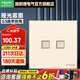 施耐德開(kāi)關(guān)插座面板雙聯(lián)六類(lèi)電腦插座信息插座網(wǎng)絡(luò )網(wǎng)線(xiàn)插口 皓呈系列 雙六類(lèi)電腦 插座 （珍珠金）