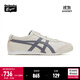 Onitsuka Tiger鬼塚虎MEXICO 66?經(jīng)典小白鞋運動(dòng)休閑鞋復古男女鞋 1183A201 燕麥色 38