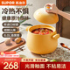 蘇泊爾（SUPOR）砂鍋煲湯陶瓷鍋燉鍋煎藥熬藥燉鍋煲仔飯小砂鍋湯鍋燃氣明火 湯煲 可燉整雞 4-6人適用 6L