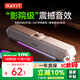海威特（HAVIT）【20萬好評(píng)】電腦音響音箱臺(tái)式桌面家用筆記本主機(jī)usb有線長條網(wǎng)課迷你低音炮外放喇叭 M19白色