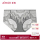 愛(ài)慕性感蕾絲彈力親膚柔軟女士?jì)妊澏鼗蛶r彩AM237811巖石青165