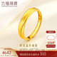 六福珠寶 黃金戒指時光流轉(zhuǎn)足金實心男士戒指 計價 約3.91克