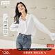 對白法式高級感長(cháng)袖白襯衫女2025秋季新款寬松襯衣莫代爾別致上衣 雅致白 M