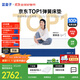 藍盒子Z1記憶棉獨立彈簧床墊雙人酒店厚席夢(mèng)思線(xiàn)下同款1.5*2米軟硬適中