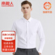 南極人襯衫男純色長(cháng)袖商務(wù)襯衫男士棉質(zhì)舒適襯衣外套修身白襯衫男2XL