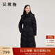艾萊依氣質(zhì)收腰羽絨服女長(cháng)款可脫卸連帽時(shí)尚加厚保暖大衣 炭黑M
