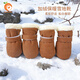 超可耐狗狗鞋子泰迪比熊博美雪納瑞法斗柯基中小型犬狗鞋冬季保暖雪地靴 棕色4只-軟底 XL碼（15斤內）