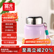 FGA富光燜燒杯316L不銹鋼保溫大容量燜燒罐上班學(xué)生便當盒桶