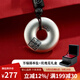 順慶銀樓S999足銀平安扣情侶款本命年禮物掛件送愛(ài)人國潮平安喜樂(lè ) 萬(wàn)福園吊墜約21克+禮盒