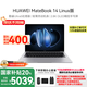 華為【國家補貼20%】MateBook 14 2025新款 Linux系統 2.8K觸控屏 AI學(xué)生電腦商務(wù)辦公輕薄筆記本電腦 UItra5 32G+1T丨深空灰 店鋪預裝Windows版（未激活）