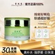 雪膚寶正品蘆薈原液水乳面霜護膚品控油補水保濕精華舒緩護膚套裝學(xué)生女 蘆薈原液（保濕霜）