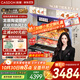 凱度（CASDON）【楊冪代言】雙熱風(fēng)嵌入式蒸烤箱一體機16.3英寸彩屏 家用大容量  蒸烤炸燉4合1 國家補貼 G10Pro 【56L熱銷(xiāo)款】G10Pro（適合3-5人家庭）