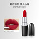 M.A.C魅可經(jīng)典子彈頭mac口紅啞光高級顯白#707紅寶石 效期至27年1月
