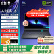 外星人（Alienware）16英寸 AREA-51 至高Ultra9/32G/2TB/RTX5090顯卡 240Hz高刷屏 筆記本電腦游戲本 1761：U7/16G/1TB/5060 240Hz刷新