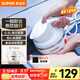 蘇泊爾（SUPOR）電熱水壺 SW-06J001 食品級硅膠 可折疊雙電壓燒水壺 旅行便攜電水壺 0.6L 貼心保溫款