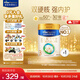 美素佳兒（Friso）皇家美素佳兒（Friso Prestige）幼兒配方奶粉12-36月齡幼兒 3段800g*1罐（新國標）