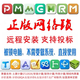 廣聯(lián)達網(wǎng)絡(luò )鎖加密鎖五金件預算2026土建GTJ安裝算量6.0云計價(jià)BIM7.0鋼筋 全國全行業(yè)（終身）