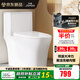 九牧（JOMOO）馬桶 家用虹吸式馬桶大沖力節水坐便器 防臭瞬沖 易潔抗菌馬桶 易潔無(wú)棱-雙旋暴風(fēng)沖11396-305坑