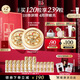 伊麗莎白雅頓【王星越同款】金膠面部精華液60粒*2修護神經(jīng)酰胺補水保濕