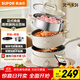 蘇泊爾（SUPOR）電火鍋 火鍋鍋分體可拆洗家用火鍋專(zhuān)用鍋電蒸鍋煎炒鍋多功能一體多用途鍋 H22YK855A