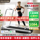 小喬跑步機家庭用【已接入米家APP】智能降噪可折疊免安裝 專(zhuān)利減震