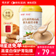 固本堂升級猴頭菇養胃粉益生菌鐵棍山藥粉500g養胃食物健脾護胃黏膜早餐