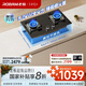 老板（Robam）小灶王E1L燃氣灶家用液化氣雙灶嵌入式煤氣灶5.0kW猛火可調節灶具 以舊換新國家補貼JZY-22B1A