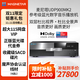 Magnetar麥尼塔UDP900MK2 藍光數字音樂(lè )播放機 家庭影院播放器 家用高清DVD影碟機 硬盤(pán)無(wú)損音樂(lè )HIFI播放