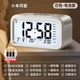 小米星系列鬧鐘2025新款學(xué)生專(zhuān)用起床神器鬧鈴智能語(yǔ)音播報電子時(shí)鐘桌面鬧鐘表 月光白【電池款】
