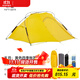 靜星（AsTa Gear）帳篷戶(hù)外玄月20D涂硅雙人雪山徒步登山露營(yíng)抗風(fēng)防雨帳篷 玄月黃四季