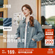 森馬（Semir）牛仔外套女中長(cháng)款落肩寬松夾克2025春秋棉質(zhì)通勤109125108014