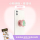 PopSockets【甜】泡泡騷手機(jī)支架氣囊伸縮防摔粘貼指環(huán)扣便攜磁吸手機(jī)支架MAGSAFE磁吸小熊硬糖捏捏樂圓啪嗒 小熊硬糖·青提味