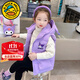 G.DUCKKIDS小黃鴨童裝女童馬甲外穿秋冬2025新款兒童坎肩背心寶寶庫洛米夾克 紫色馬甲 90 建議80-90cm1歲半-2歲