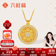 六桂福珠寶八寶羅盤(pán)吊墜項鏈女S925銀鋯石套鏈國潮送女友生日禮物 八寶羅盤(pán)項鏈+玫瑰花禮盒