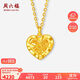 周六福爆閃愛(ài)心黃金項鏈女吊墜生日禮物計價(jià)A0613469約3.49g40+5cm