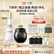 赫蓮娜HR黑繃帶50PX面霜50ml+小露珠200精華化妝品護膚品送女友生日禮物