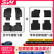 3W汽車(chē)腳墊適用于大眾TPE途觀(guān)Lpro邁騰速騰朗逸寶來(lái)凌渡途昂X專(zhuān)用 途觀(guān)L-Pro腳墊+毯面