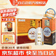 白云邊12年 十二年陳釀 42度500ml濃醬兼香型白酒  商超同款 中秋送禮 42度 500mL 6瓶 整箱裝