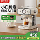 華迅仕（Fxunshi）【政府補貼】MD-2028B家用小型咖啡機意式半自動(dòng)可拉花美式全自動(dòng)蒸汽奶泡 咖啡機 官方標配