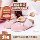 他她（TATA）女鞋勃肯鞋黃油小熊聯(lián)名秋季厚底女外穿包頭拖鞋 米白/粉 38