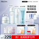珀萊雅（PROYA）水動(dòng)力水乳套裝護(hù)膚品套裝補(bǔ)水保濕  水+乳+水漾潔面+霜