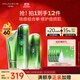 淮樹(shù)護膚組合 控油保濕舒緩爽膚水乳液面霜凍干粉化妝品套裝專(zhuān)柜 套裝 金銀花四（水+精華液+潔面）