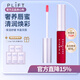 PLIFT唇部精華液潤唇膏唇膜唇蜜護(hù)理滋養(yǎng)呵護(hù)補(bǔ)水保濕淡化唇紋韋雪同款 粉色款(精華有色)