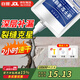 MEN WOO速干灌縫膠水泥填縫劑防水涂料屋頂堵補漏王地面裂縫滲水修復材料