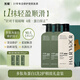 黑耀角蛋白護發(fā)素洗發(fā)水發(fā)膜禮盒套裝養發(fā)護發(fā)柔順蓬松蛋白護理 角蛋白洗護禮盒 400ml*3瓶 送3小樣