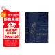 傲慢與偏見(jiàn)（插圖珍藏版）Pride and Prejudice 小說(shuō)